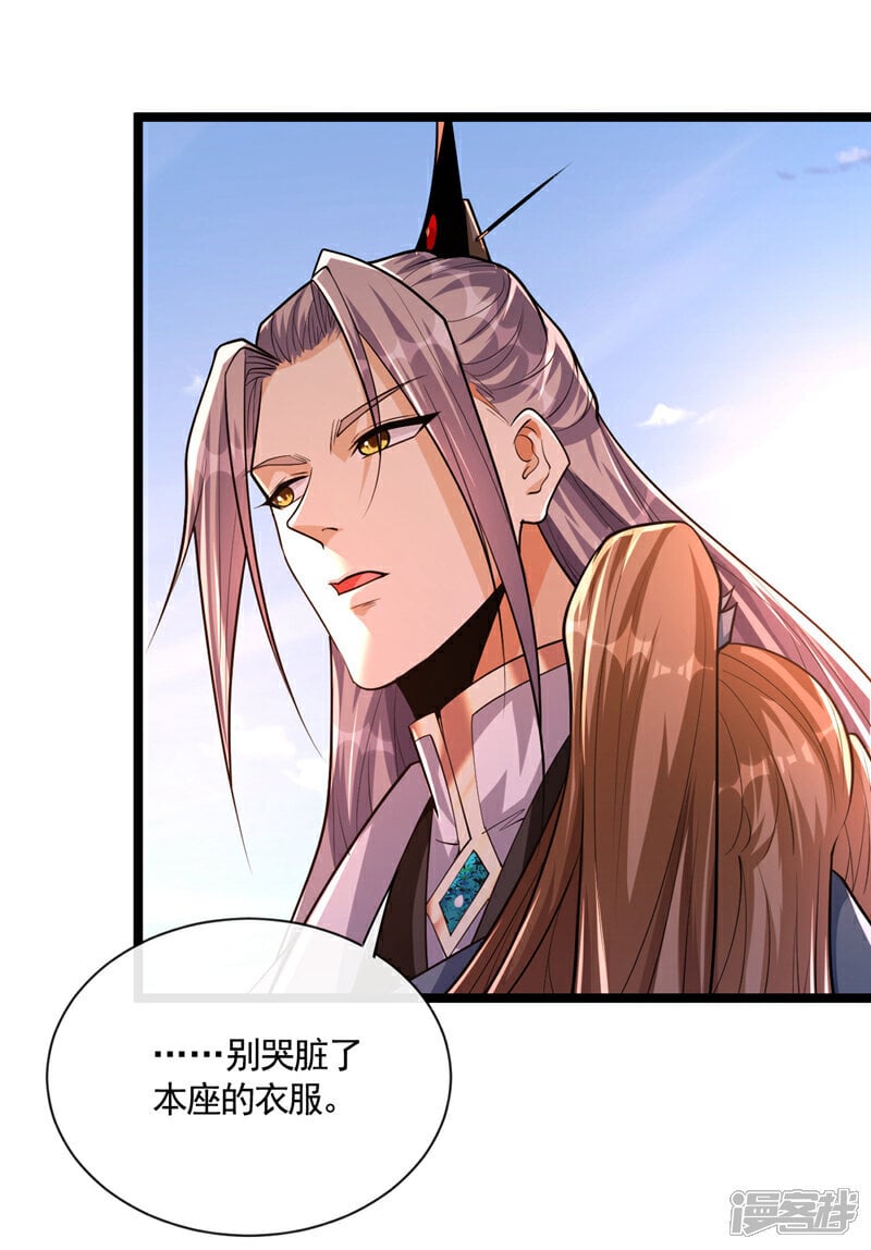 第148话 该结束了！36