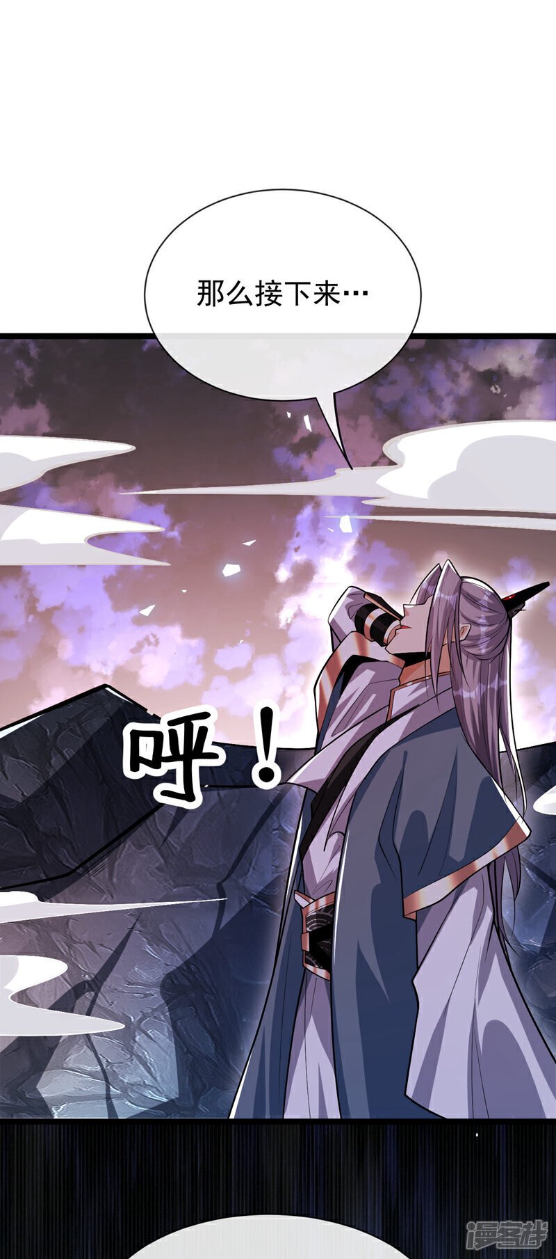 第141话 亲兄弟明算账！24