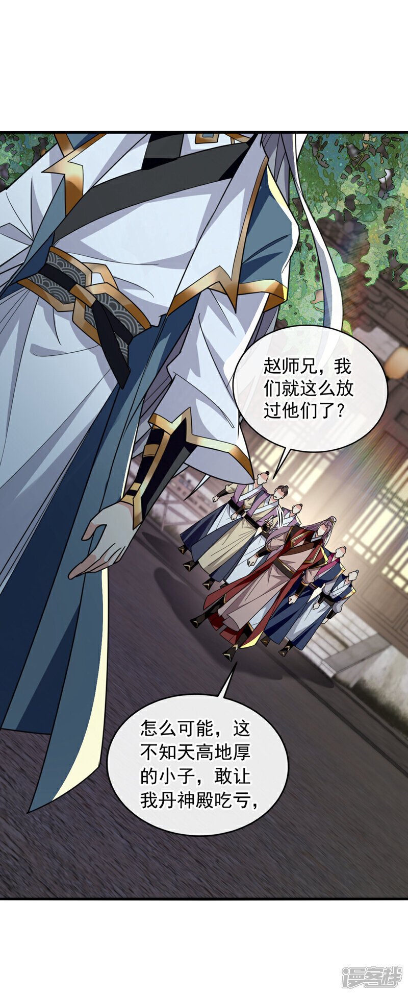 第125话 你会需要它的~9