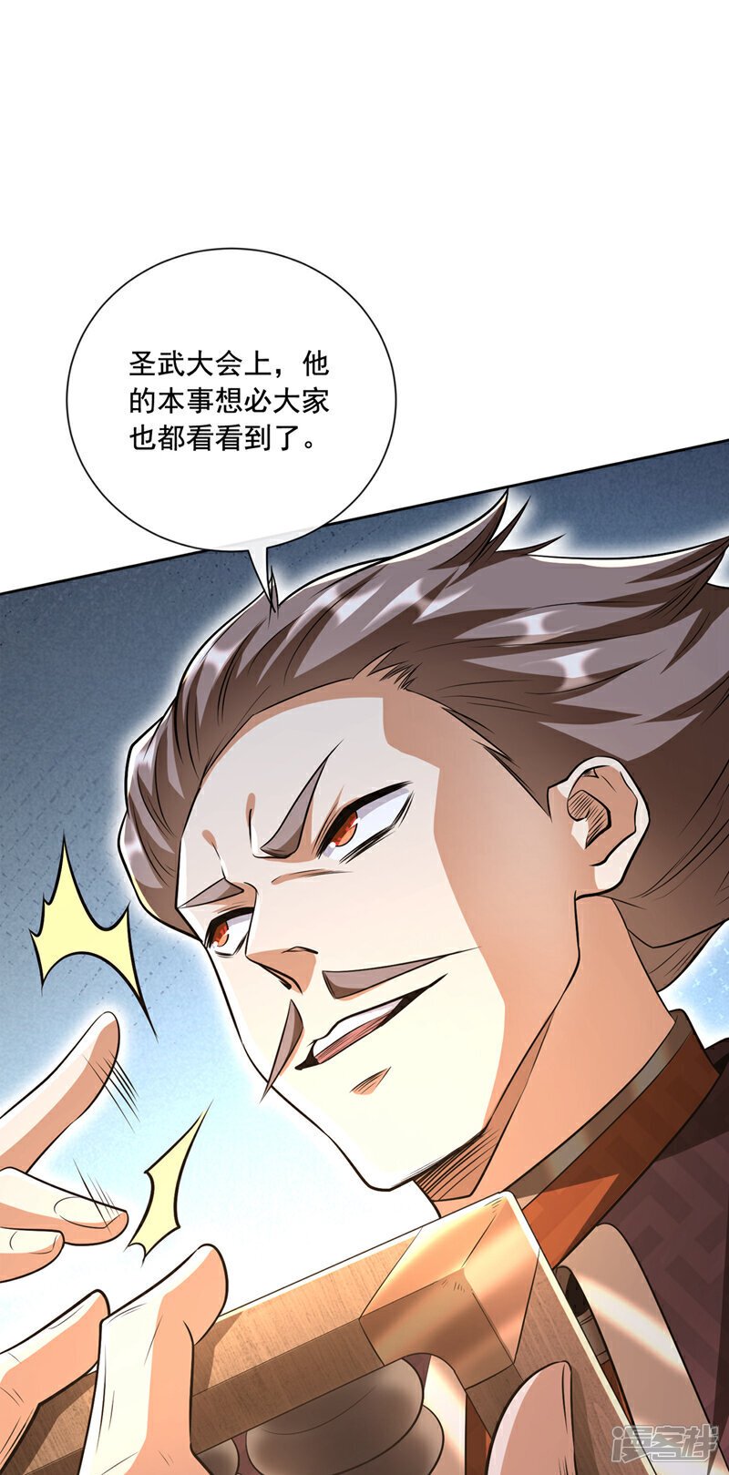 第135话 原来就是你们！44