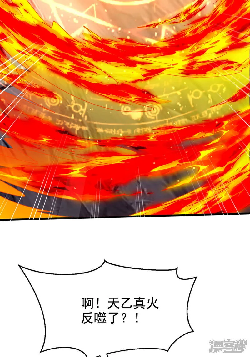 第261话 看来是有帮手啊12