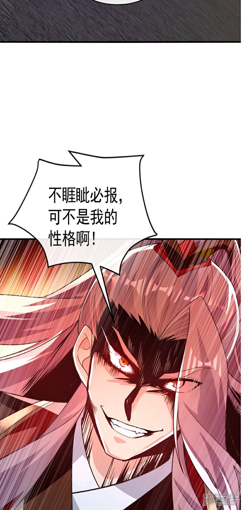第124话 这下能闭嘴了吗！39
