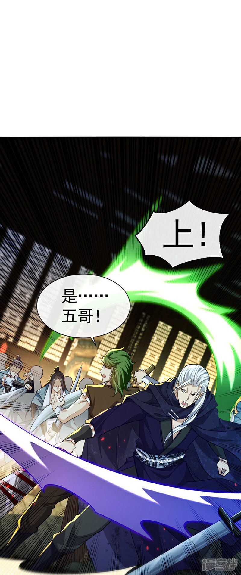 第143话 苦头吃的不够多？19