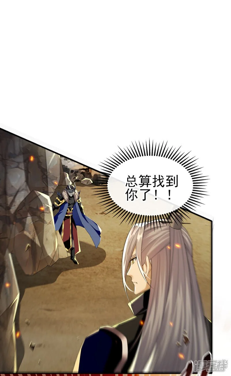 第174话 时机刚刚好！6