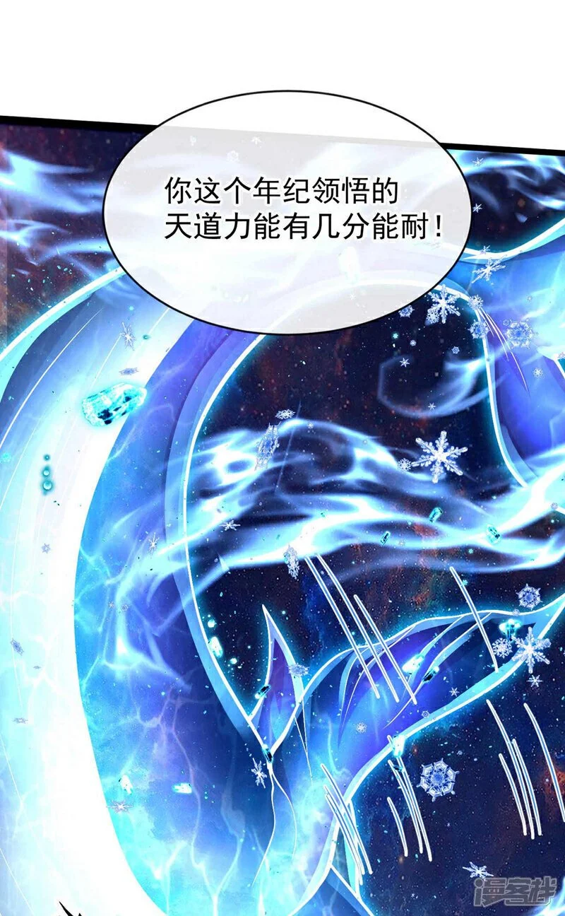 第199话 值得本座一破！25