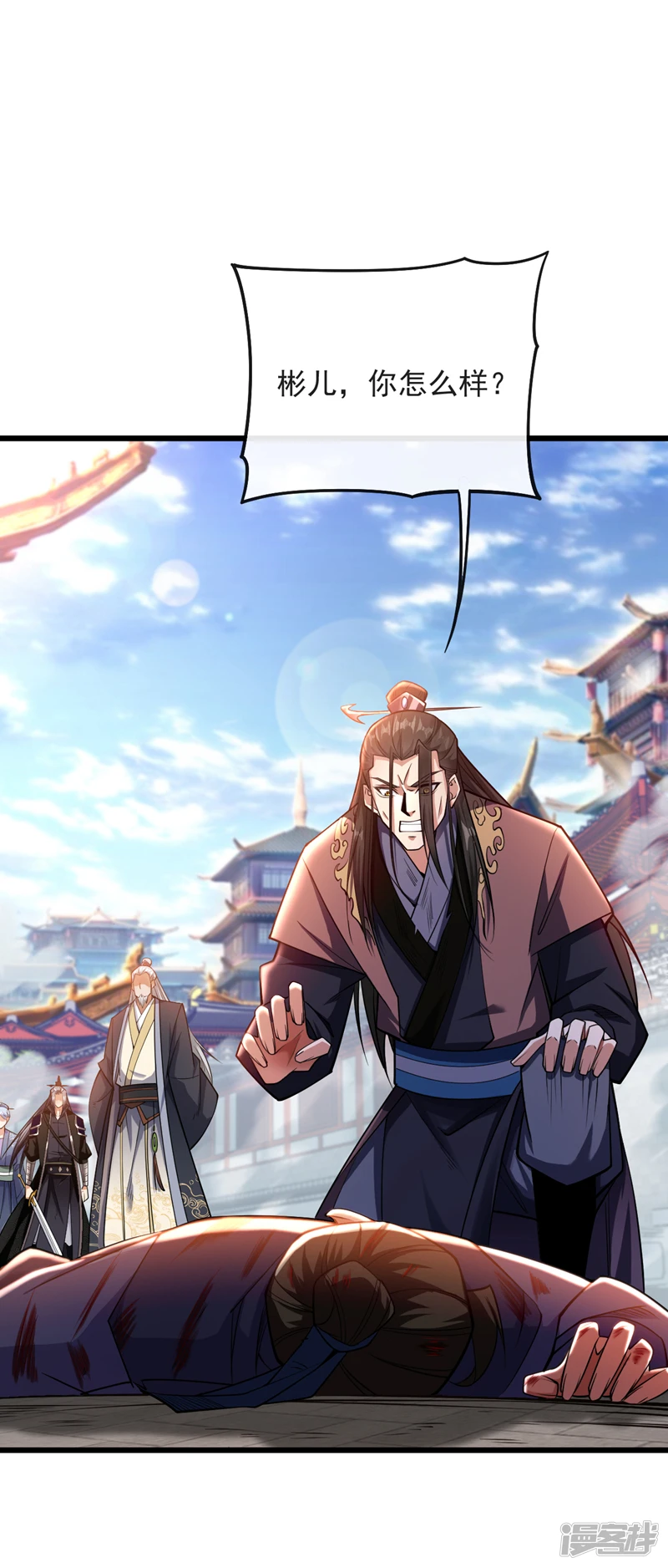 第40话 抱歉，我赶时间13