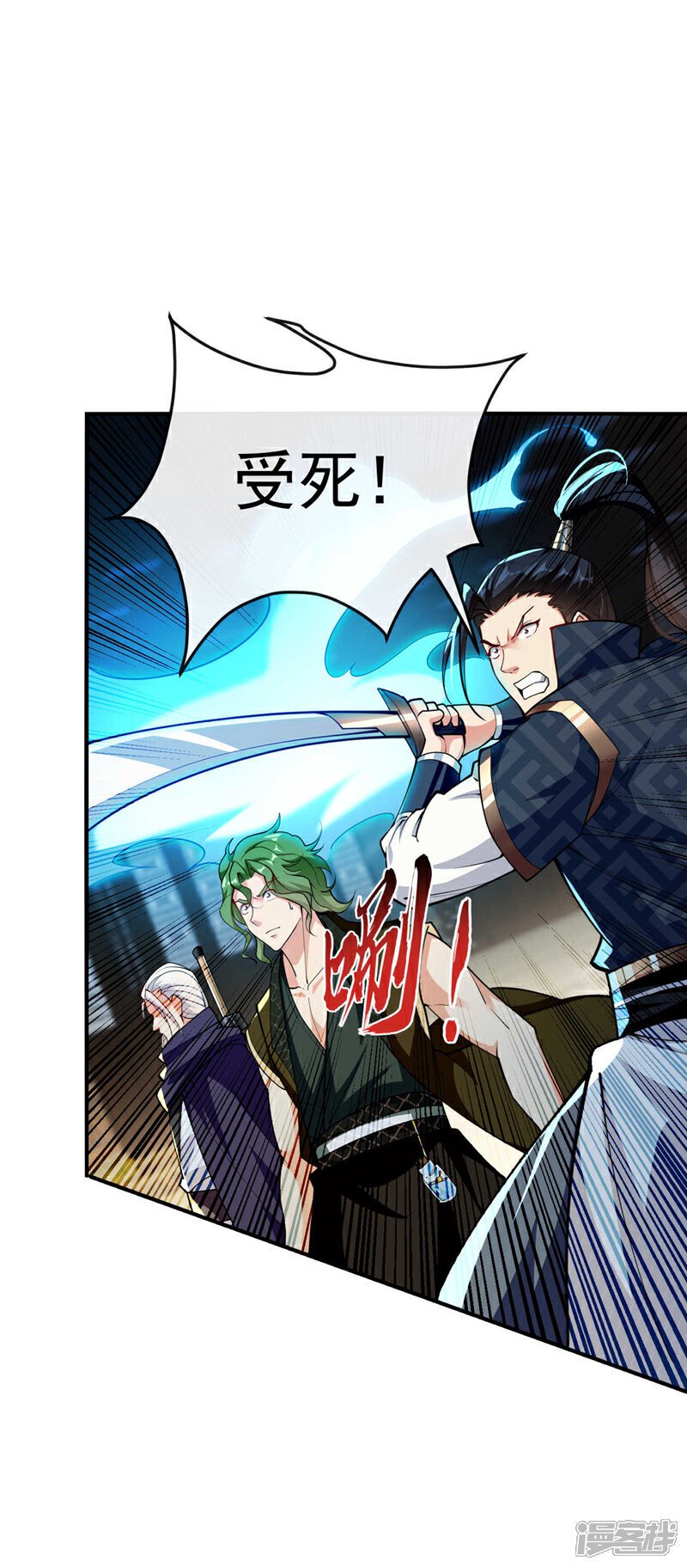 第143话 苦头吃的不够多？2