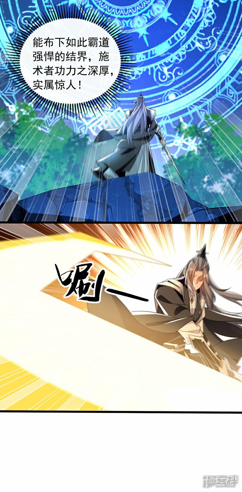 第100话 绝不能轻看此人！4
