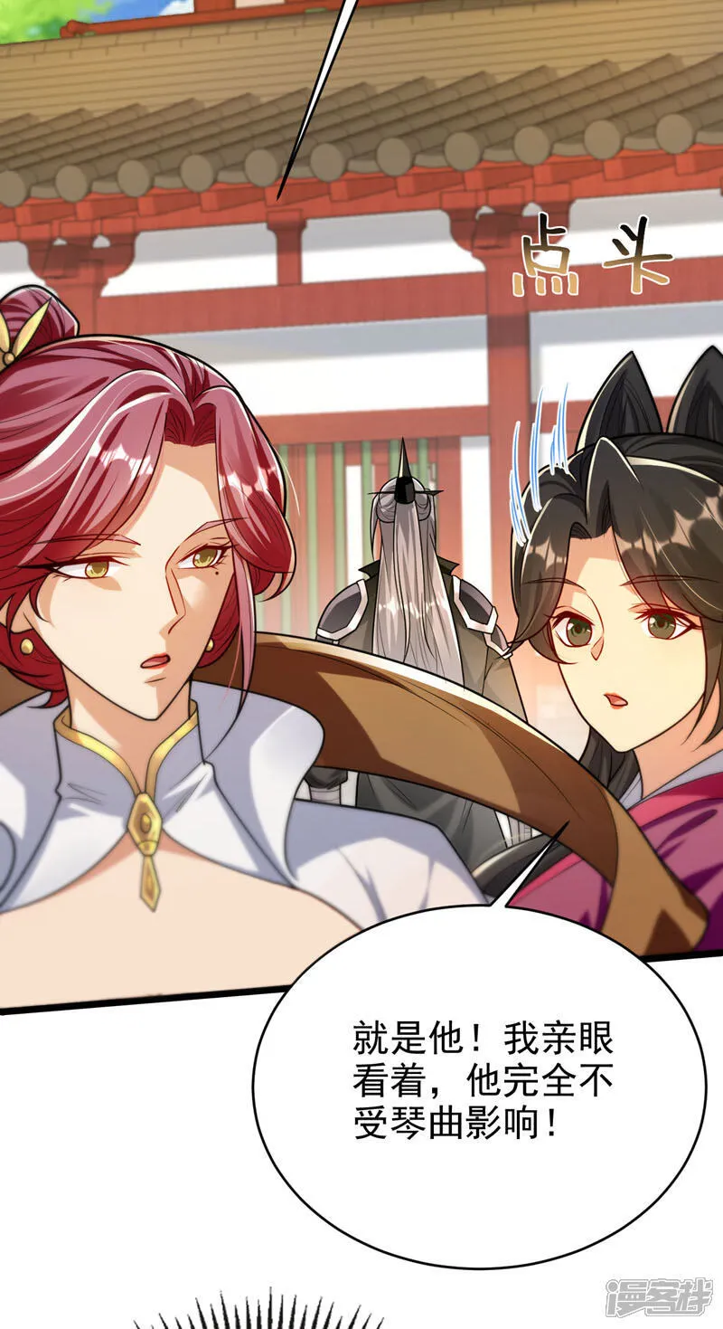 第254话 该给个交代吧！6