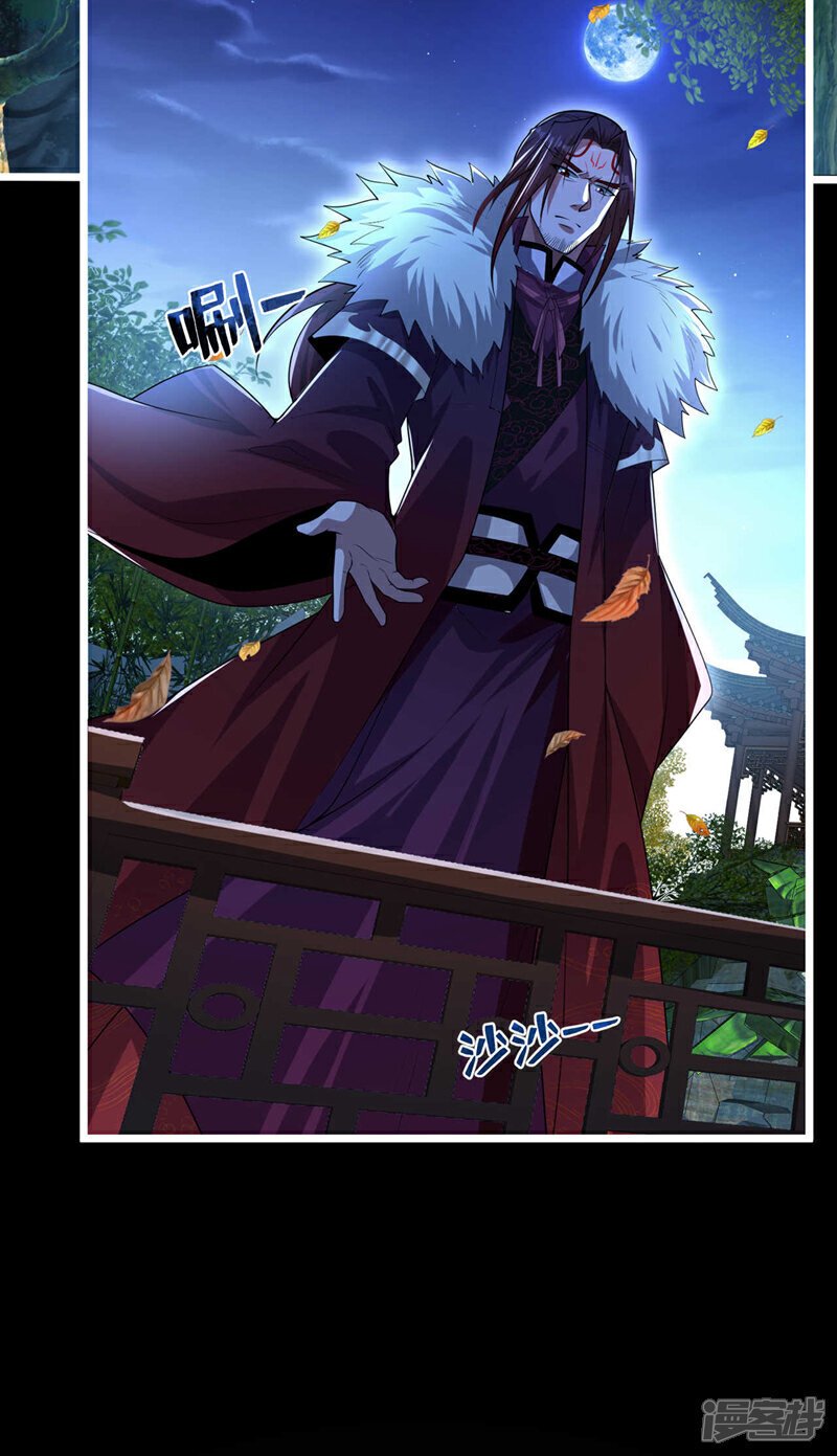 第127话 老鼠出现了！14