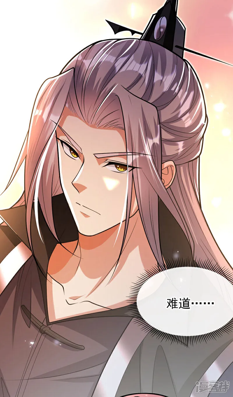 第233话 今日便退婚！5