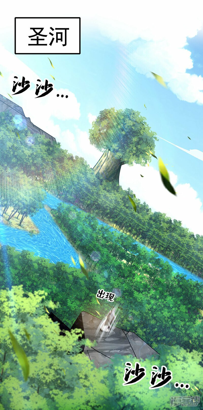 第100话 绝不能轻看此人！1