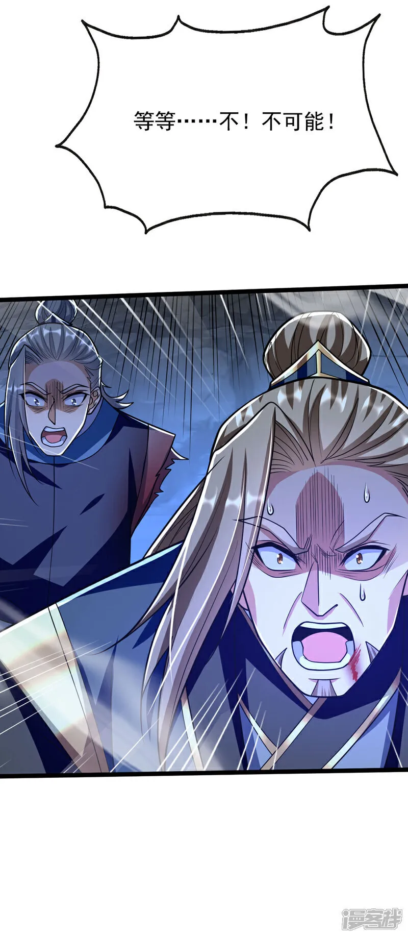 第262话 你们一个也跑不了！29