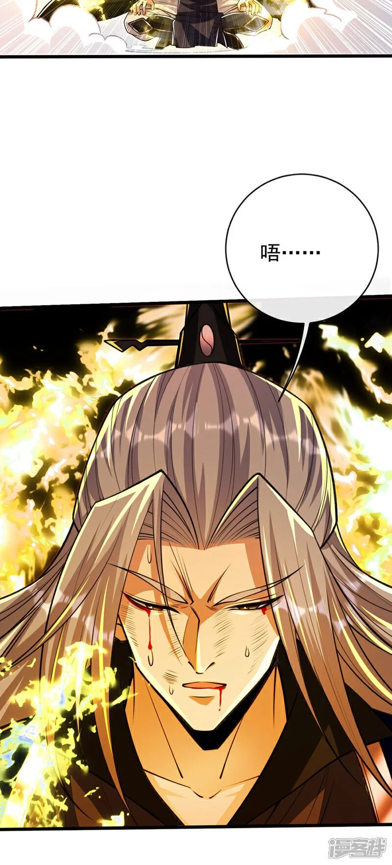 第222话 你！该死！15