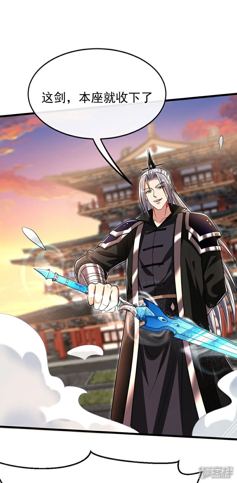 第214话 本座还正想会会他！35