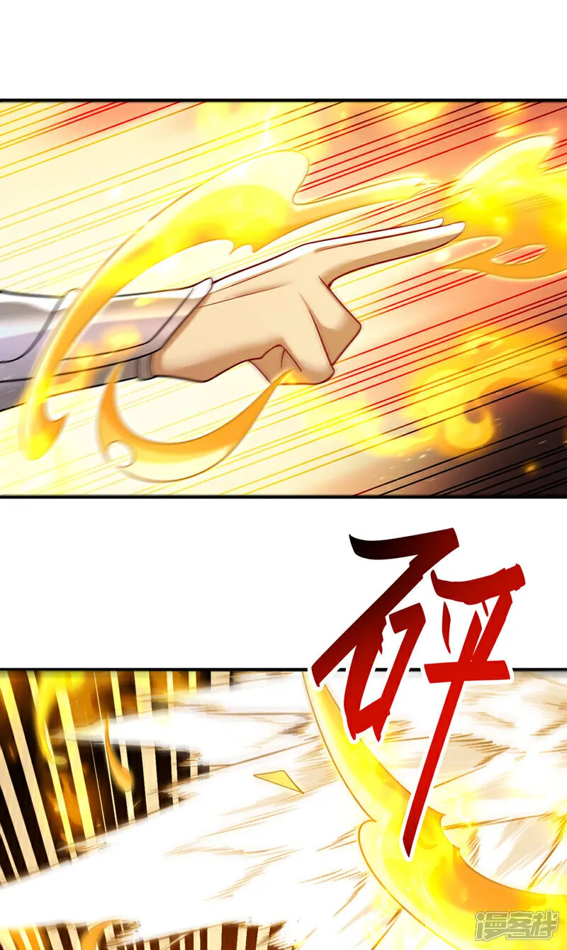 第267话 本座替你们解决！8