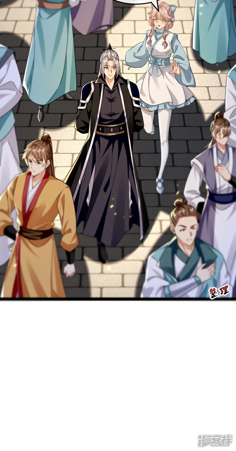 第275话 这下倒是清净了8