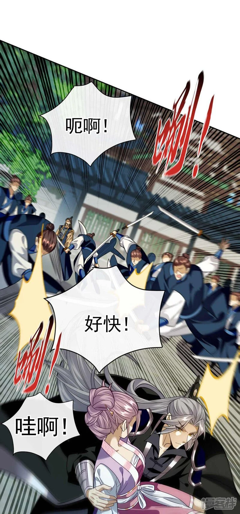 第194话 她的情况不妙！36