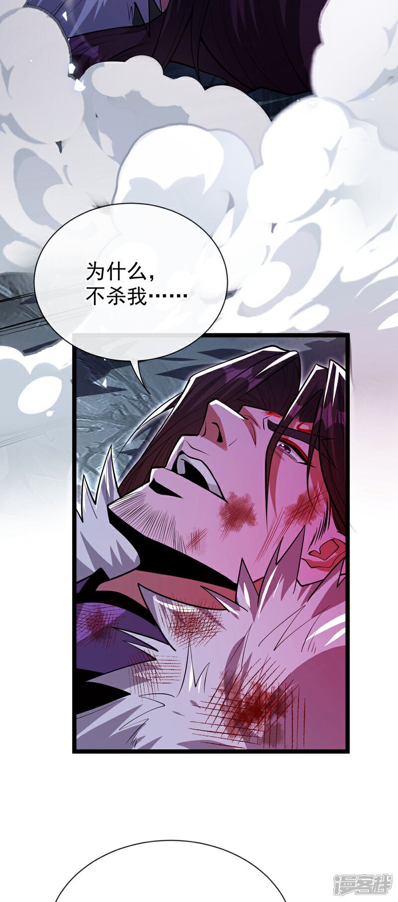 第141话 亲兄弟明算账！17