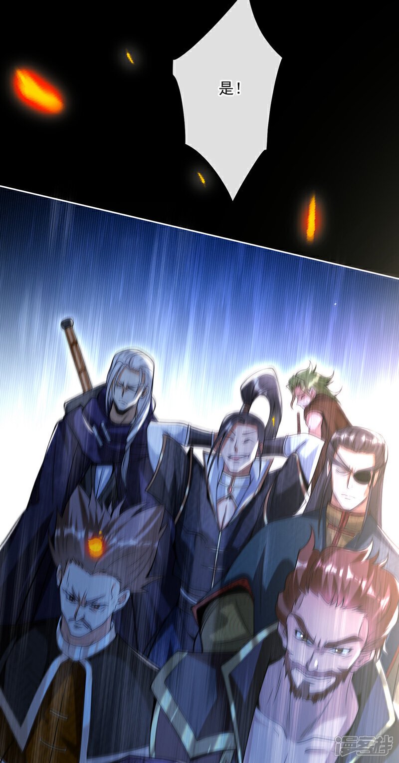 第128话 不要自作聪明！2