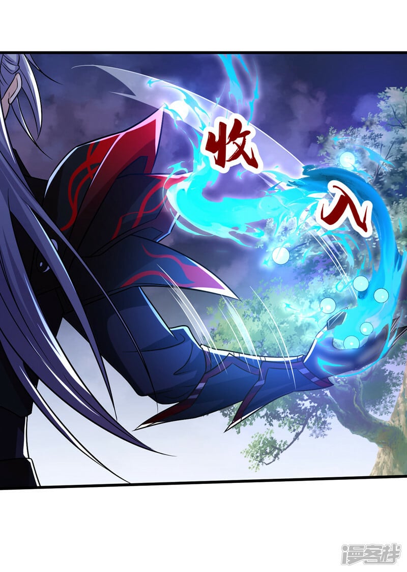 第93话 你们知道本座身份？13