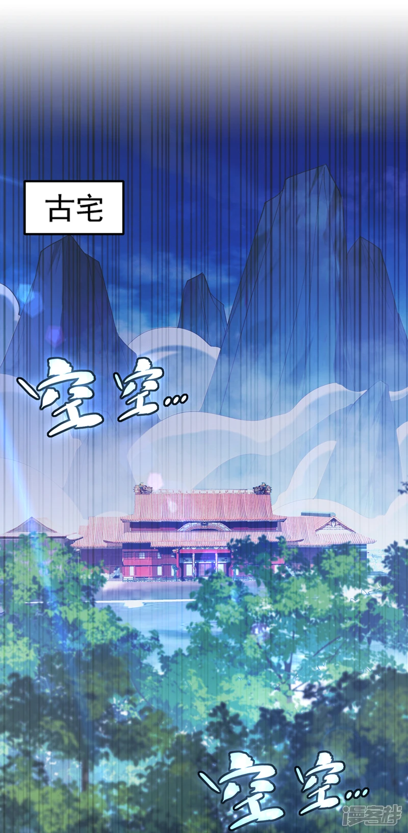 第9话 叛徒，找到了11
