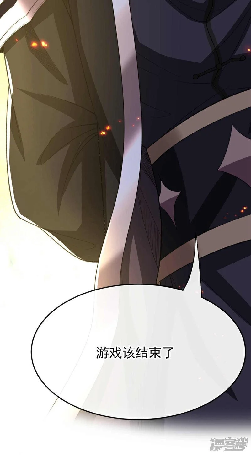 第198话 游戏该结束了！21