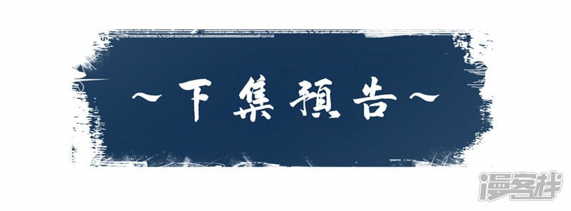 第89话 所有的真相！41