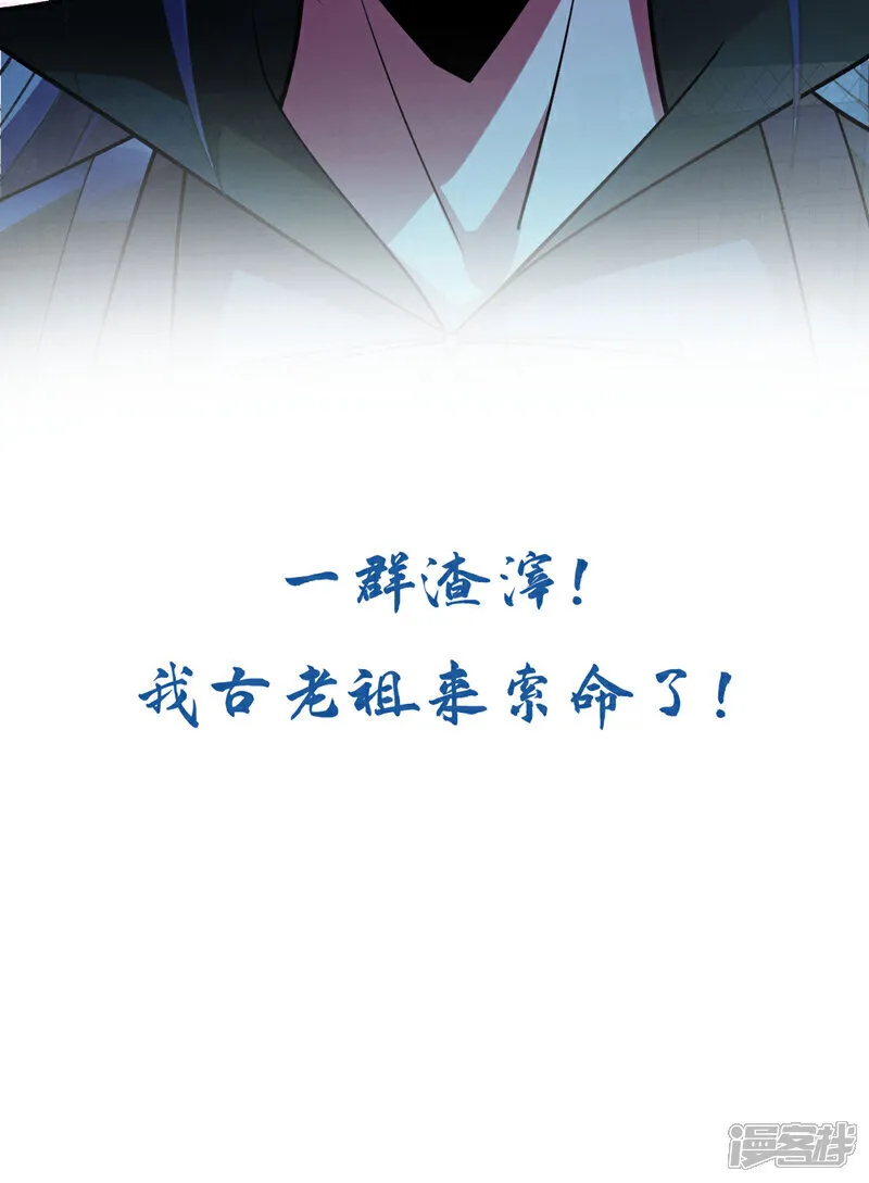 第249话 他是要制霸神界吗？39