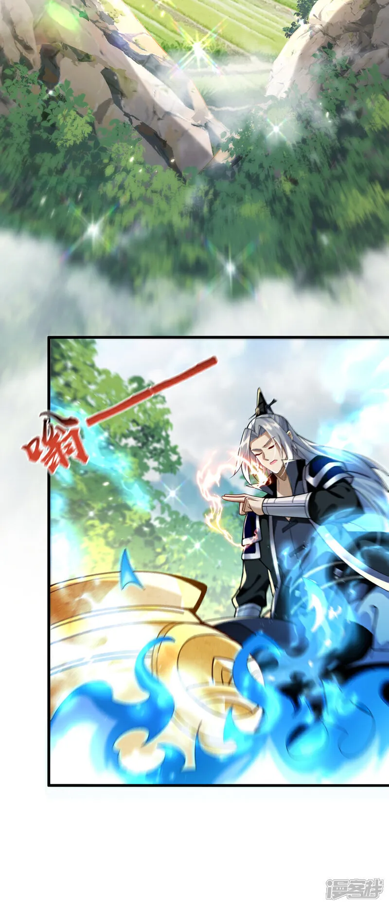 第302话 药草都升阶了？！16