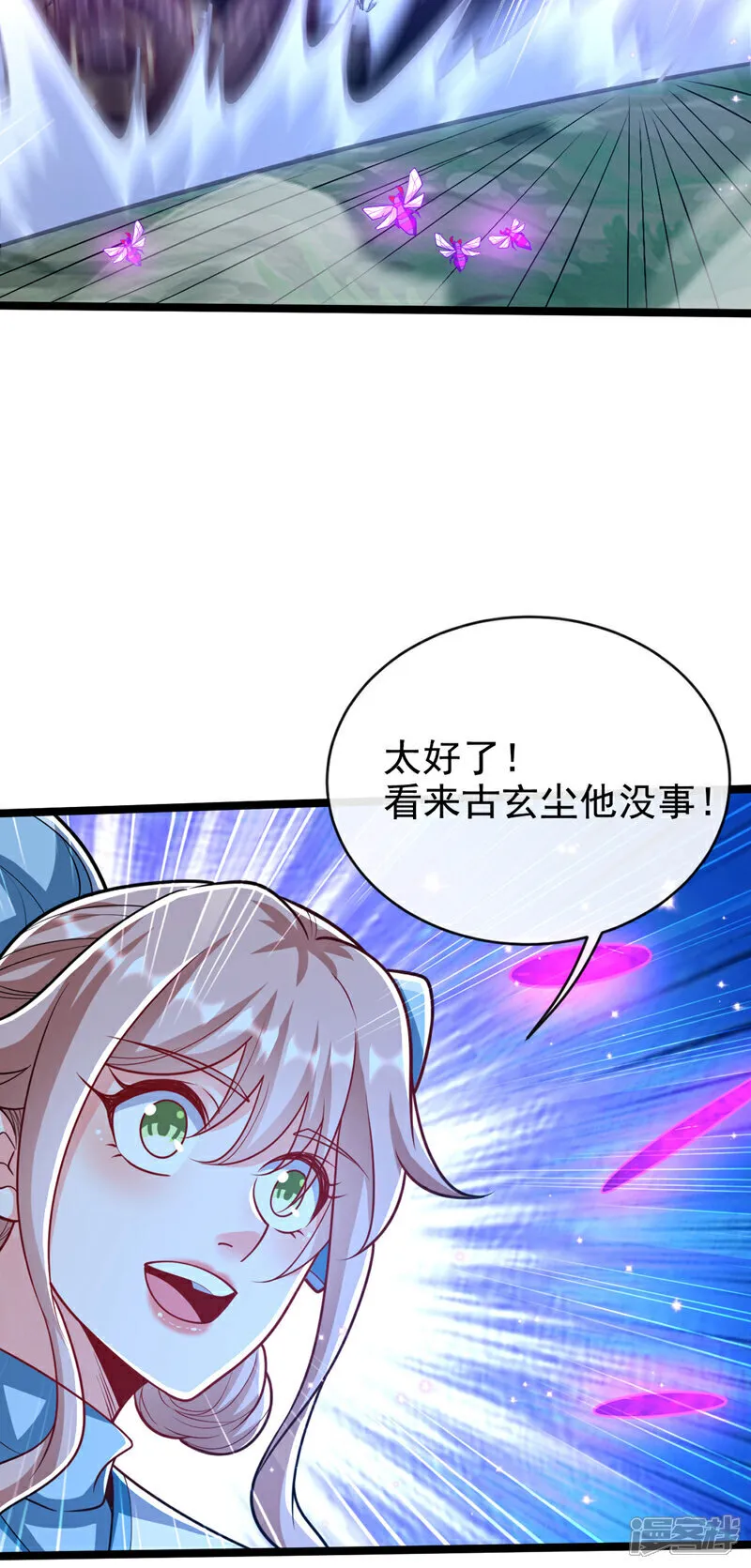 第284话 那是他咎由自取36