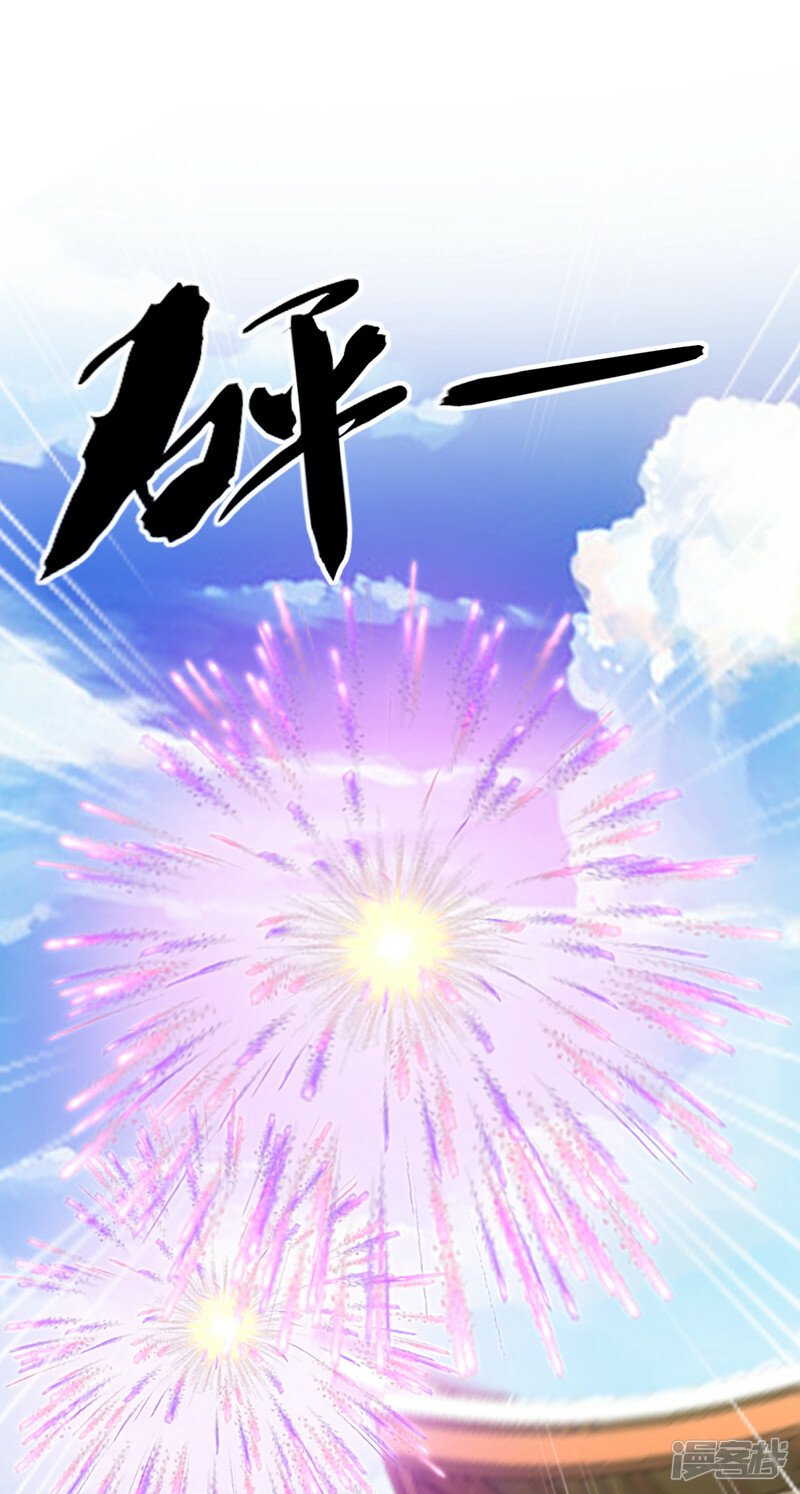 第75话 好强的阵法！8