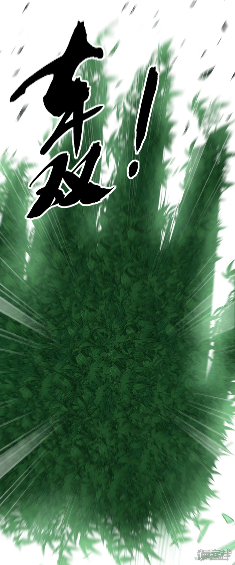 第53话 那就陪你们玩玩24