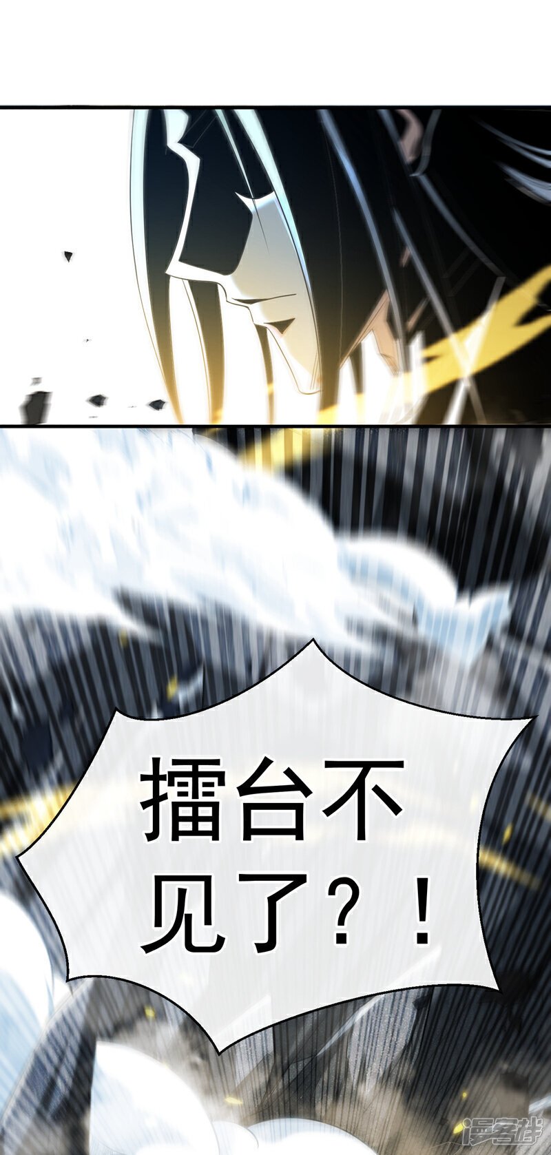 第134话 我要见云山长老！1