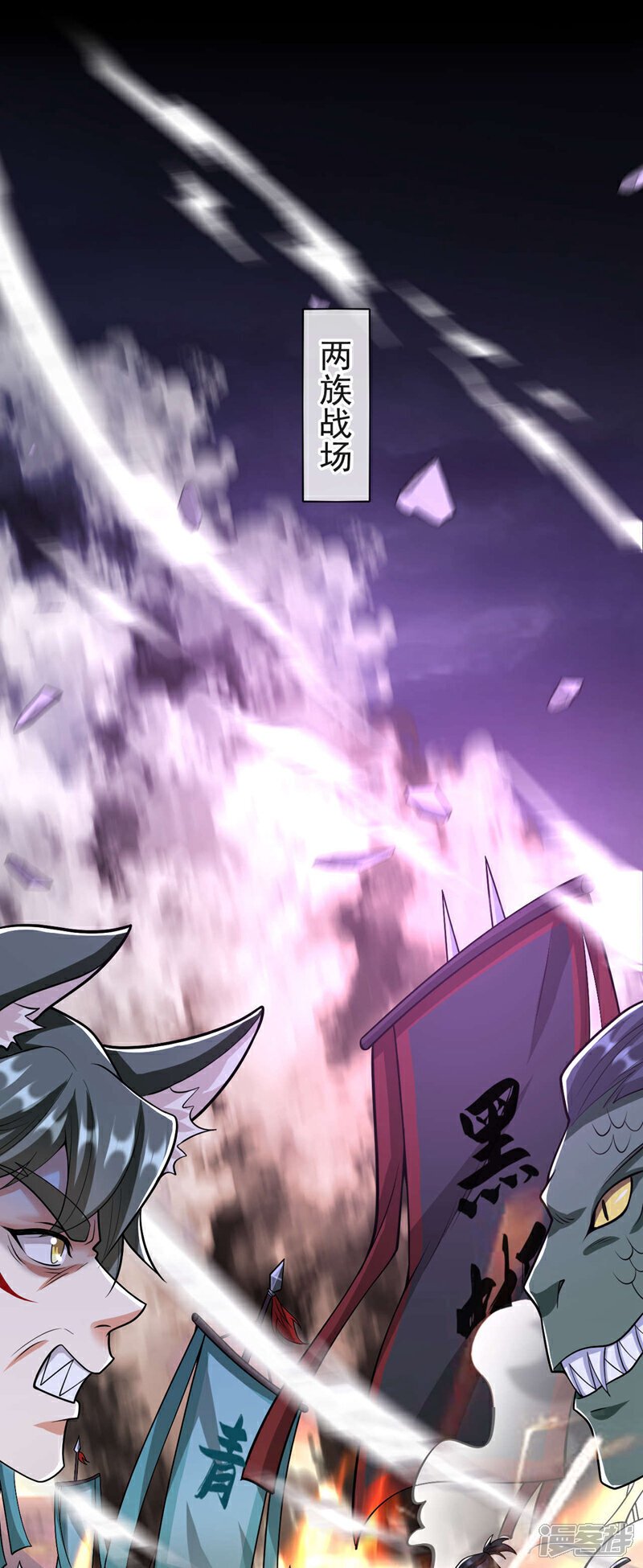 第156话 大阵被破坏掉了？！20