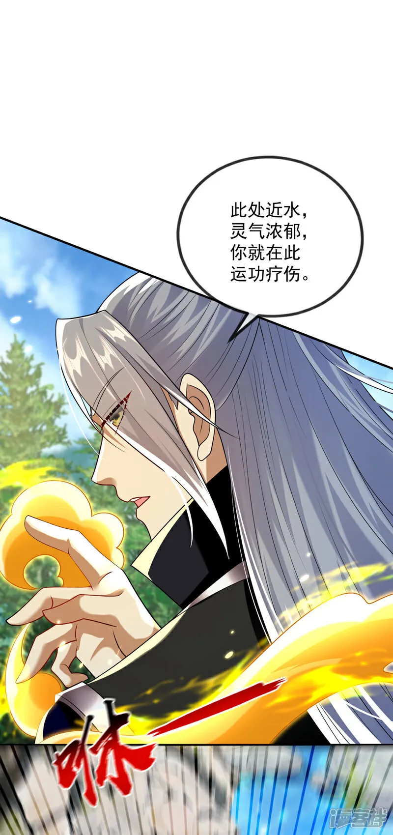 第259话 想必做好觉悟了吧2