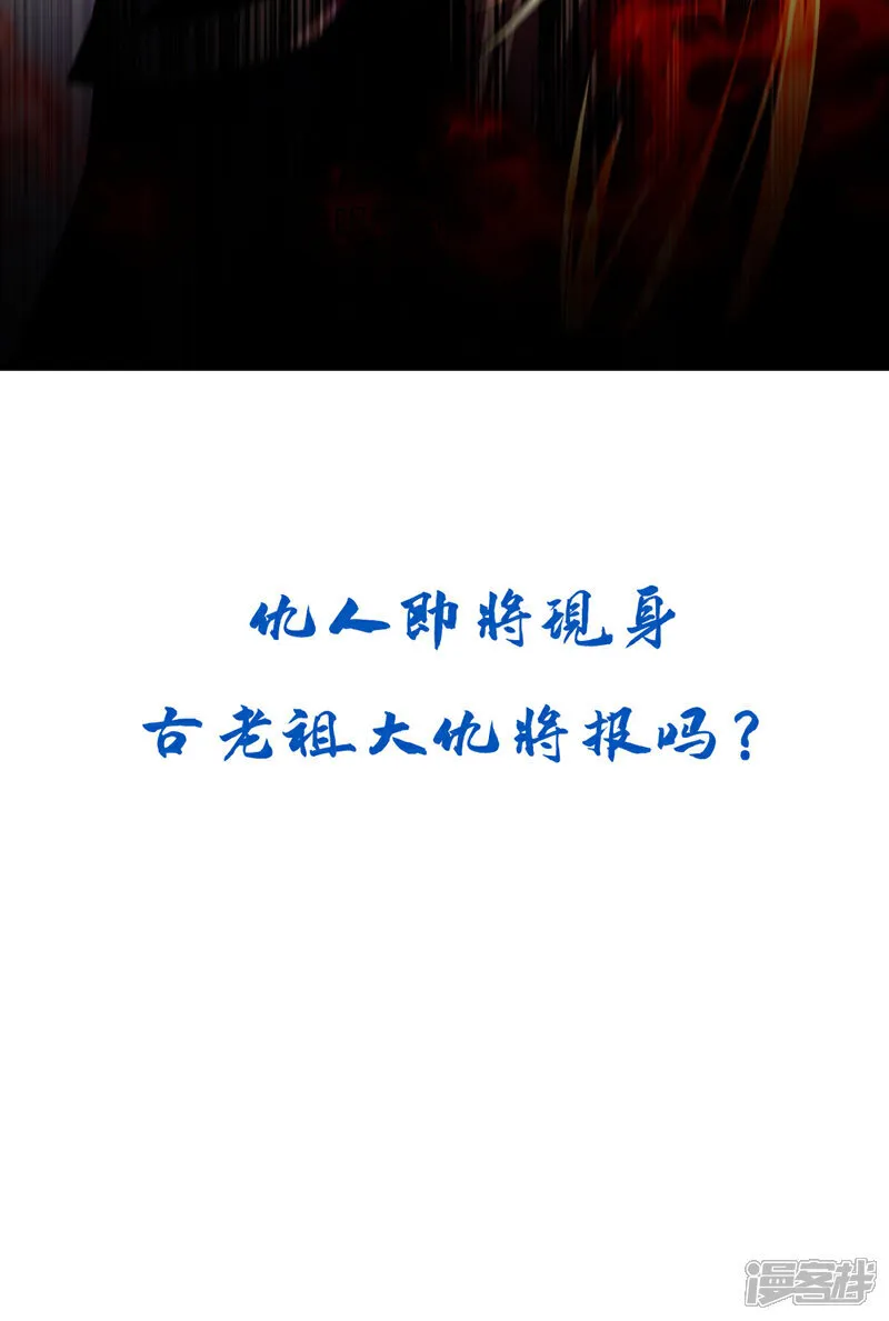 第290话 谁说非得用剑？！35