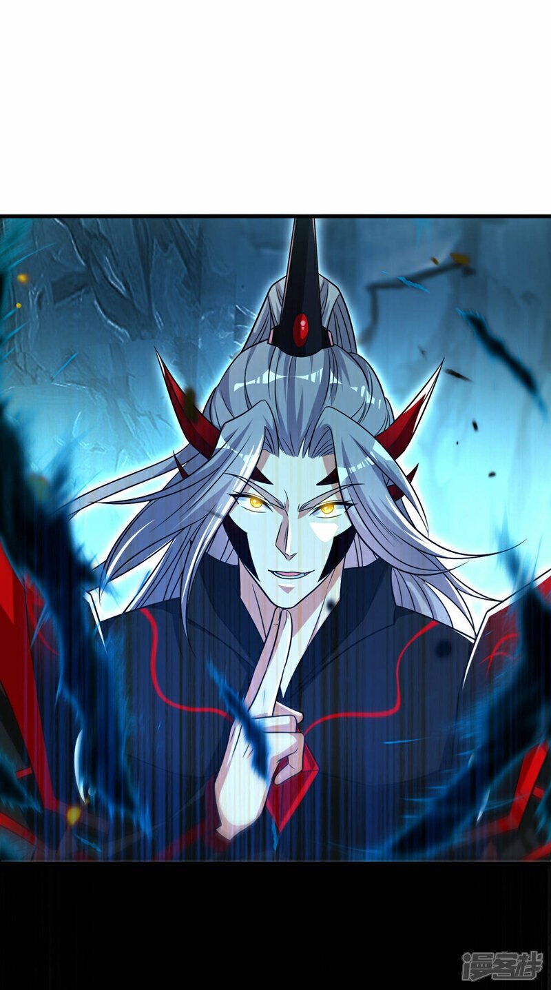 第97话 本座迟早踏平两界！13