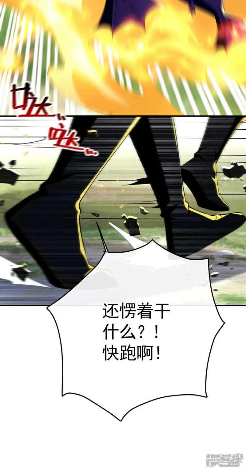 第204话 余者杀无赦！16