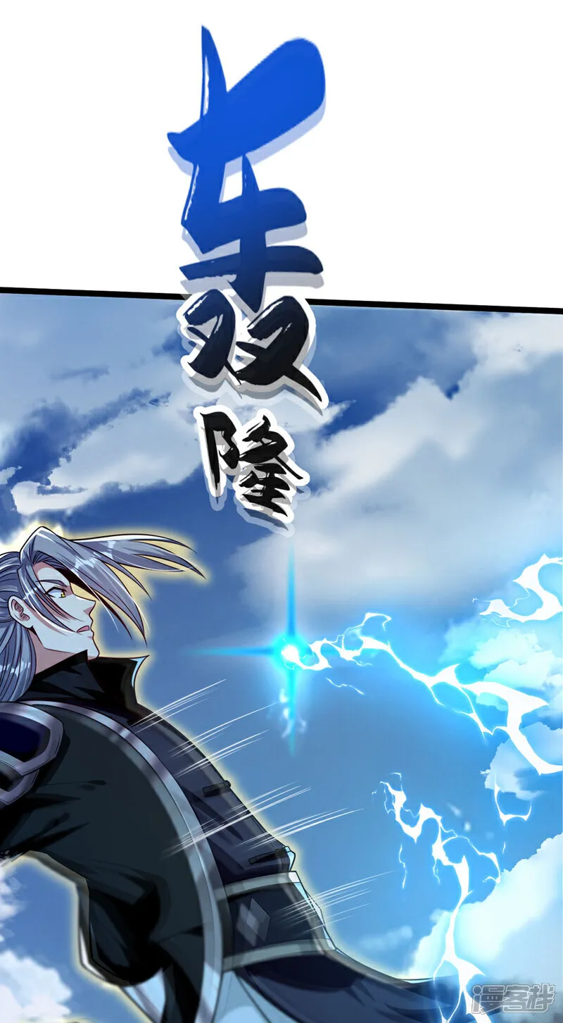 第286话 有人在呼救？31
