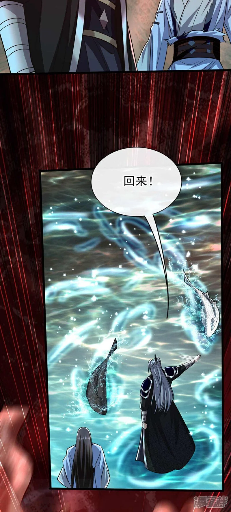 第190话 你到底是什么东西！34
