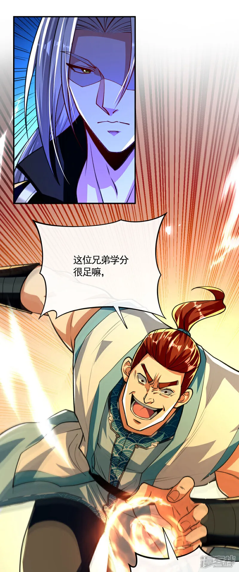 第269话 现在还借学分吗？24