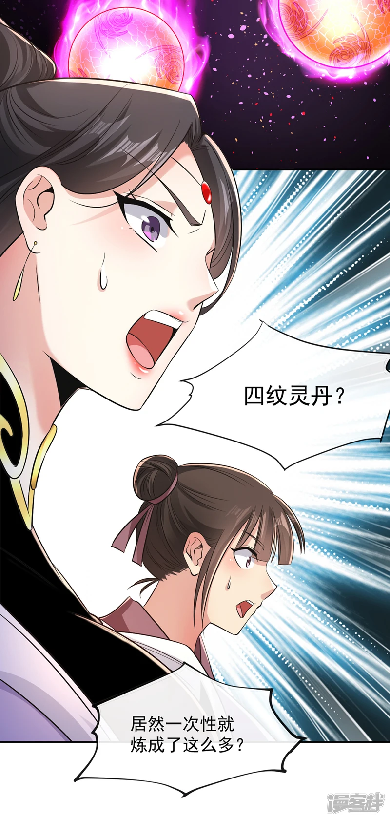 第37话 徒债，只能师还了18