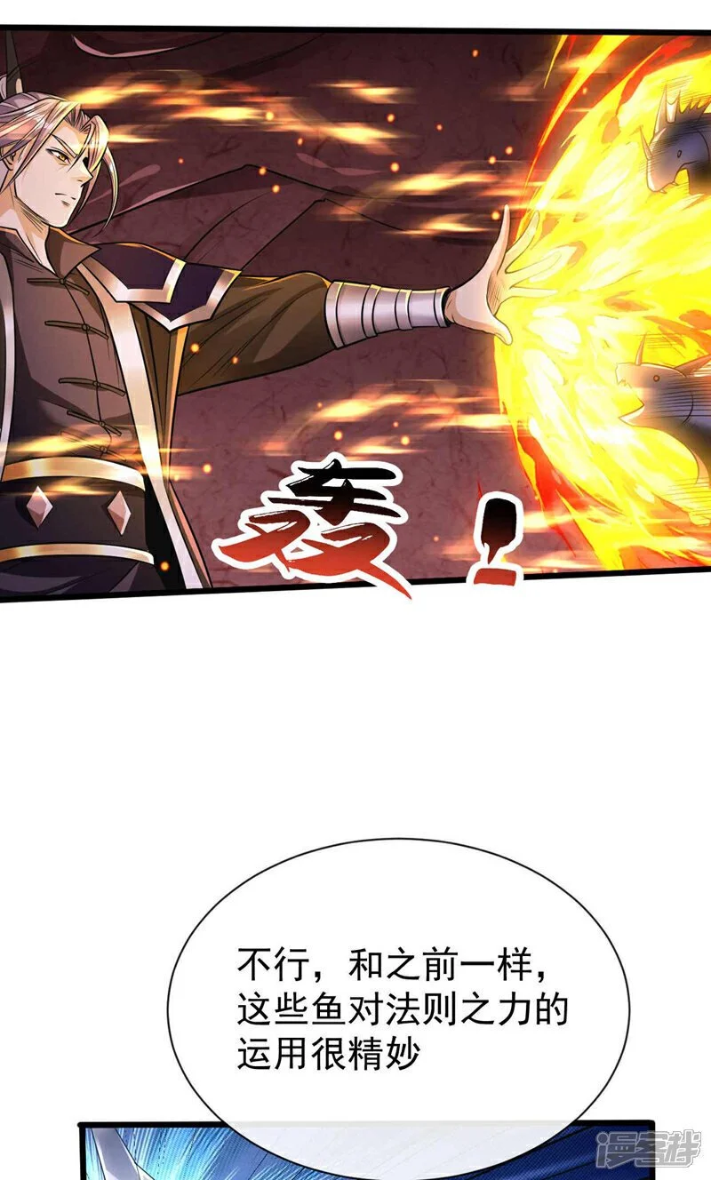 第190话 你到底是什么东西！24