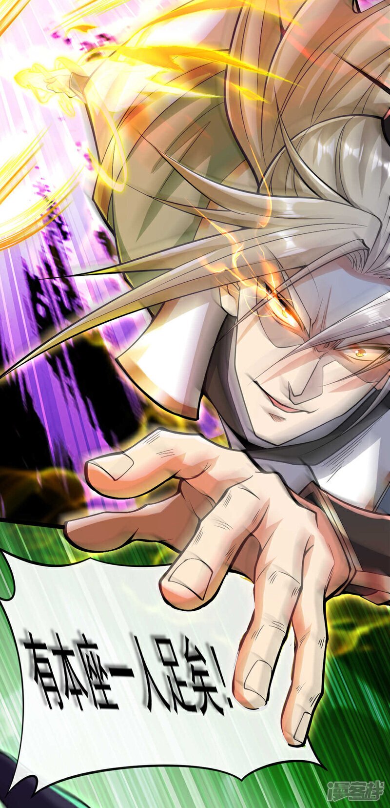 第146话 世间最强之人！24