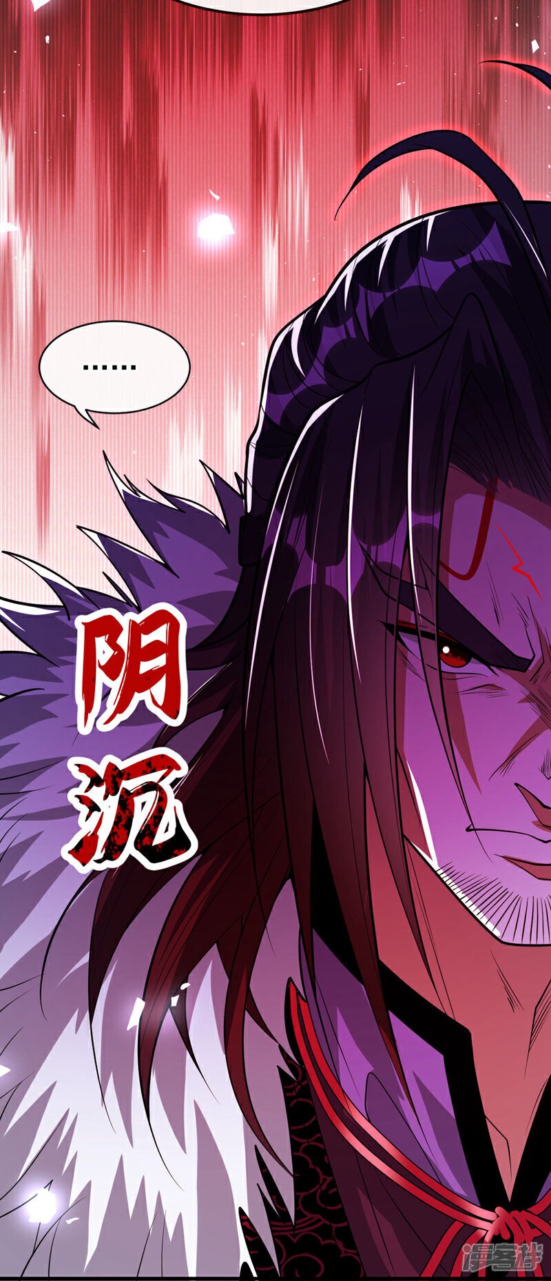 第140话 我倒要看你怎么躲！4