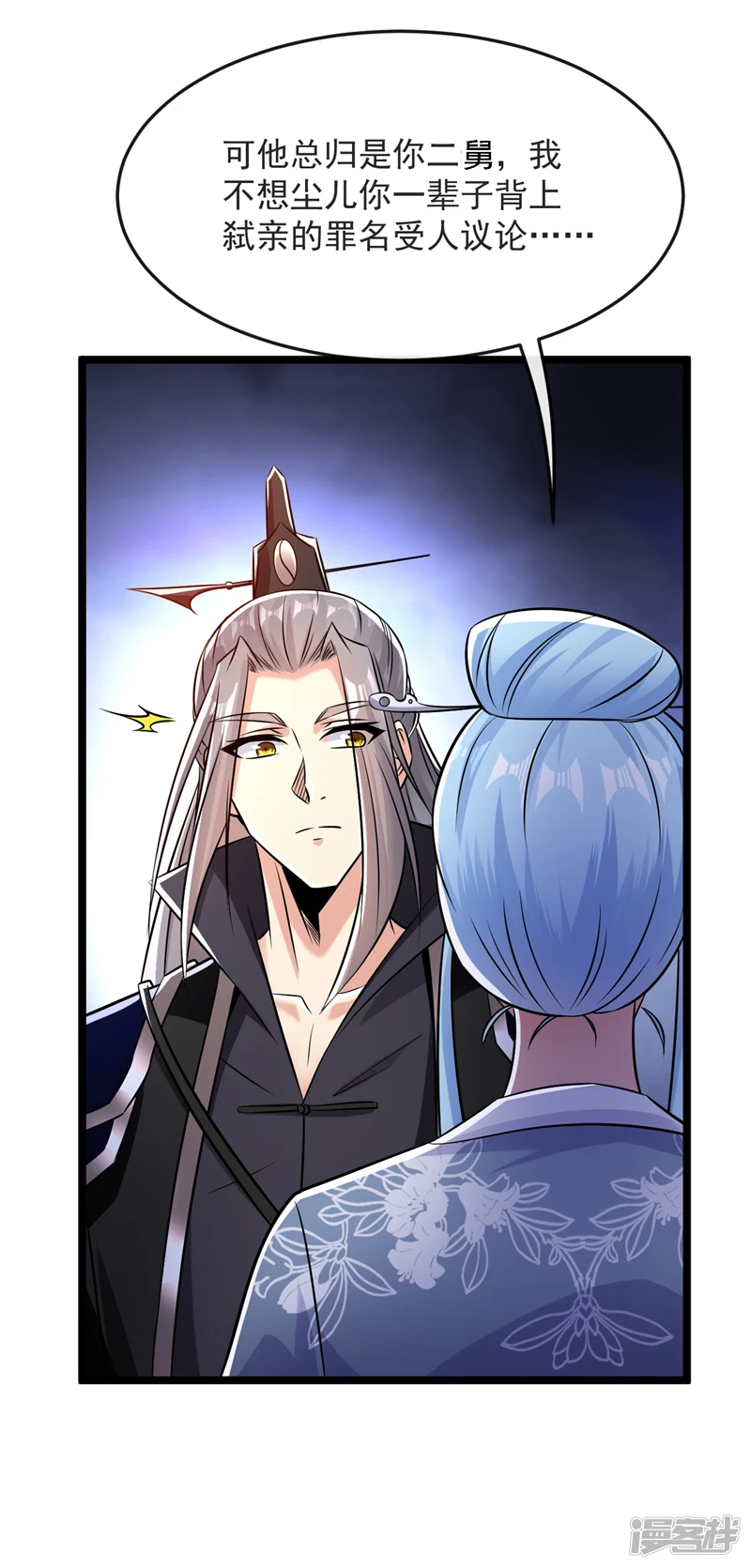 第43话 婚礼，马上开始5