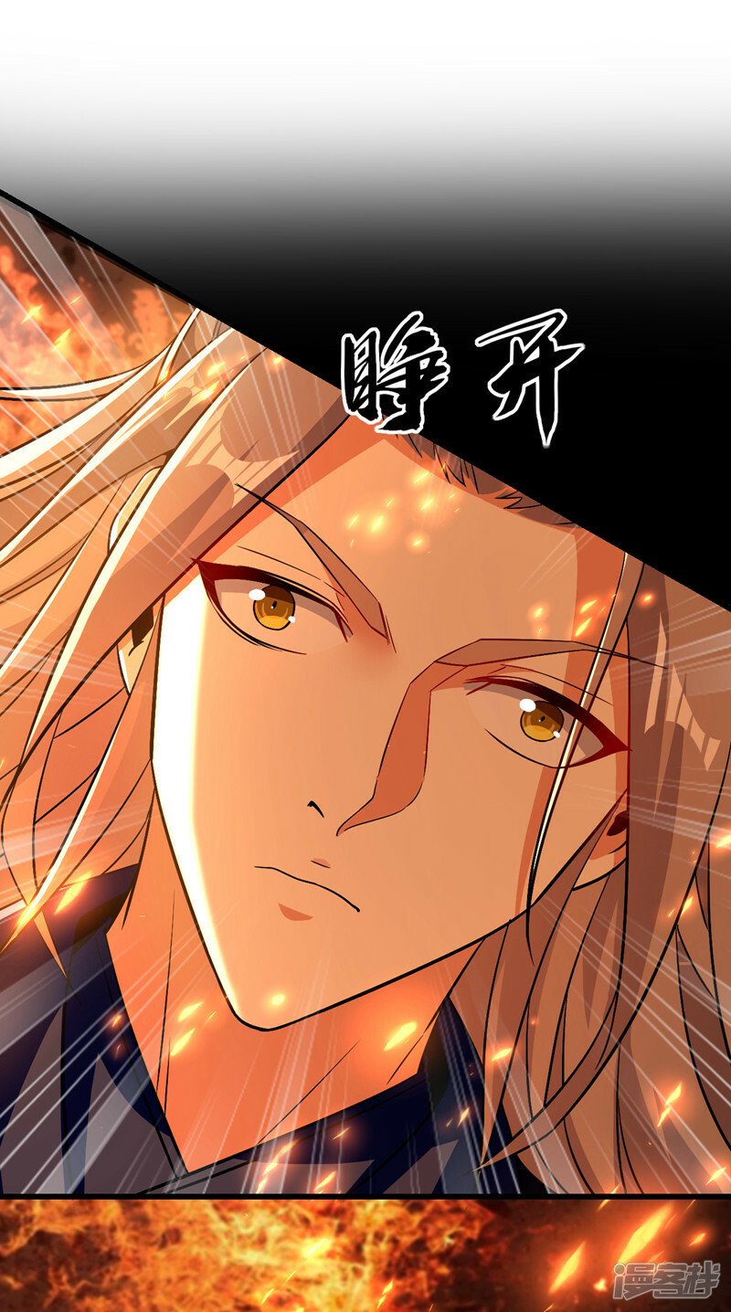 第75话 好强的阵法！22