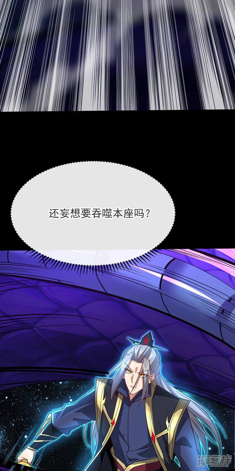 第68话 人多欺负人少？！48