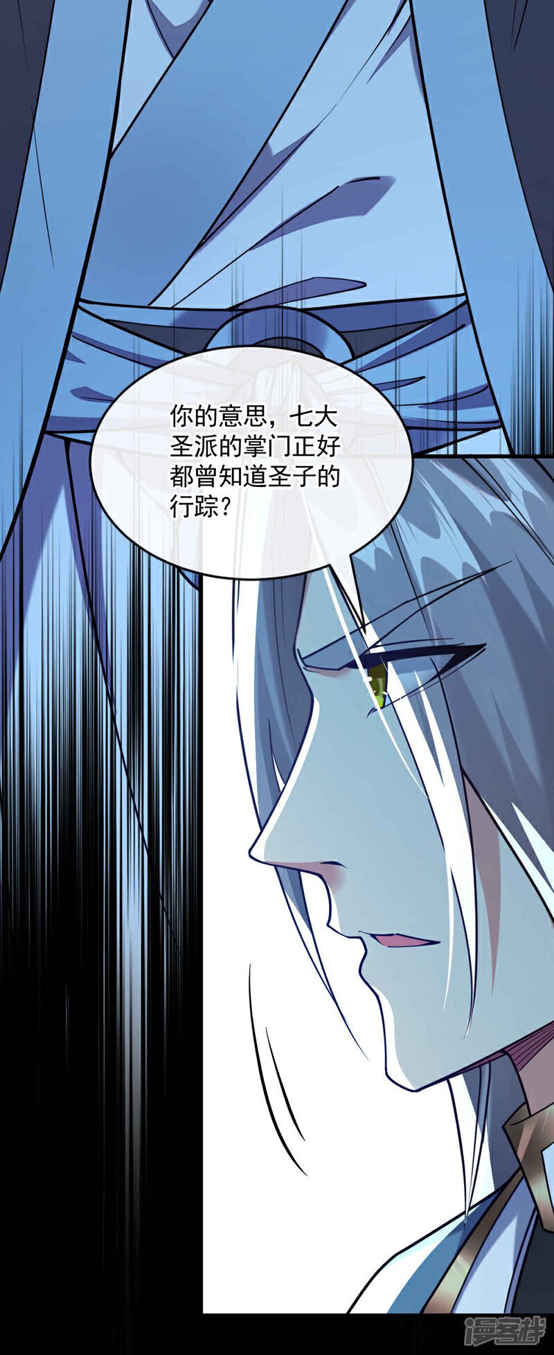 第135话 原来就是你们！35